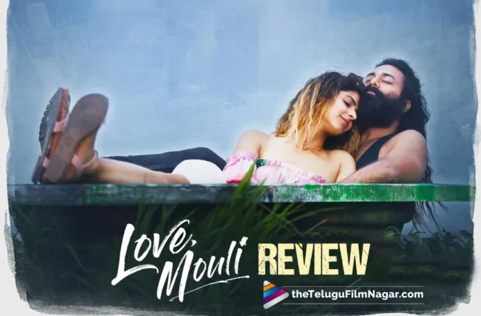 Love Mouli- Telugu Movie Review-Storyline-Public talk