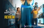 Manamey Telugu Movie Review: A Delightful Blend Of Fun & Drama
