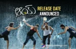 AAY movie release date