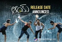 AAY movie release date