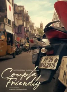 Couple Friendly Telugu Movie 2025