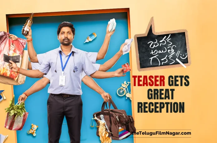 janaka aithe Ganaka-teaser-Suhas
