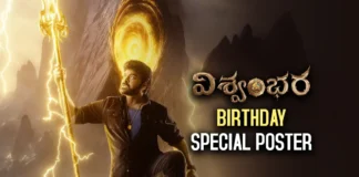 Birthday Special: Megastar Chiranjeevi’s First Look From Vishwambhara Unleashed,Telugu Filmnagar,Latest Telugu Movies News,Telugu Film News 2024,Tollywood Movie Updates,Latest Tollywood Updates,Megastar Chiranjeevi,HBD Megastar Chiranjeevi,Happy Birthday Megastar Chiranjeevi,Megastar Chiranjeevi Birthday Special Poster,Megastar Chiranjeevi First Look From Vishwambhara,Vishwambhara,Vishwambhara Movie,Vishwambhara Telugu Movie,Vishwambhara Movie Updates,Vishwambhara Movie Latest News,Vishwambhara First Look,Vishwambhara Movie First Look,Vishwambhara First Look Poster,Vishwambhara Birthday Special Poster,Chiranjeevi 69th Birthday,Megastar Chiranjeevi Vishwambhara First Look,Vishwambhara Birthday Poster,Chiranjeevi Vishwambhama,Chiranjeevi Birthday Special Vishwambhara Poster,Vishwambhara Chiranjevi Birthday Special Poster,Megastar Chiranjeevi First Look,Chiranjeevi First Look Poster,Vishwambhara Chiranjeevi First Look Poster,Vishwambhama Chiranjeevi Latest Poster,Vishwambhara Chiranjeevi Birthday Poster,Chiranjeevi Birthday,Vishwambhara Update,Trisha,Mallidi Vassishta,MM Keeravaani