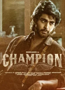 Champion Telugu Movie 2024,Champion,Champion Movie,Champion Telugu Movie,Champion Trailer,Champion Official Trailer,Champion Movie Trailer,Champion Teaser,Champion Movie Teaser,Champion Official Teaser,Champion Review,Champion Movie Review,Champion Telugu Movie Review,Champion First Review,Champion Censor Report,Champion Movie Censor Certificate,Champion Run Time,Champion Movie Run Time,Champion Songs,Champion Movie Songs,Champion Telugu Movie Songs,Telugu Filmnagar,Telugu movies,upcoming telugu movies,Upcoming Telugu Movies 2024,Roshan,Roshan Movies,Roshan Upcoming Movies,Roshan Champion Movie