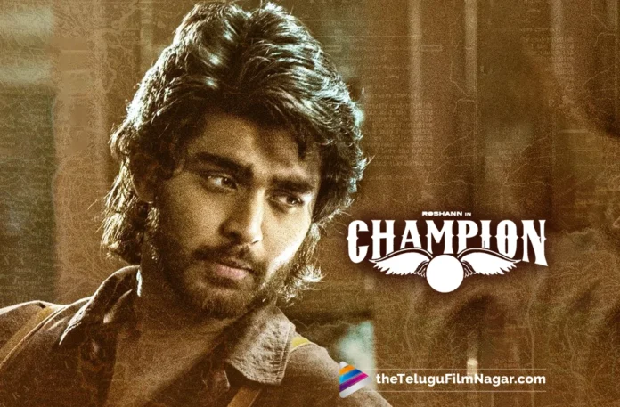 Champion Telugu Movie 2024,Champion,Champion Movie,Champion Telugu Movie,Champion Trailer,Champion Official Trailer,Champion Movie Trailer,Champion Teaser,Champion Movie Teaser,Champion Official Teaser,Champion Review,Champion Movie Review,Champion Telugu Movie Review,Champion First Review,Champion Censor Report,Champion Movie Censor Certificate,Champion Run Time,Champion Movie Run Time,Champion Songs,Champion Movie Songs,Champion Telugu Movie Songs,Telugu Filmnagar,Telugu movies,upcoming telugu movies,Upcoming Telugu Movies 2024,Roshan,Roshan Movies,Roshan Upcoming Movies,Roshan Champion Movie