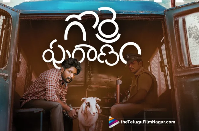Gorre Puranam Telugu Movie 2024,Gorre Puranam,Gorre Puranam Movie,Gorre Puranam Telugu Movie,Gorre Puranam Trailer,Gorre Puranam Official Trailer,Gorre Puranam Movie Trailer,Gorre Puranam Teaser,Gorre Puranam Movie Teaser,Gorre Puranam Official Teaser,Gorre Puranam Review,Gorre Puranam Movie Review,Gorre Puranam Telugu Movie Review,Gorre Puranam First Review,Gorre Puranam Censor Report,Gorre Puranam Movie Censor Certificate,Gorre Puranam Run Time,Gorre Puranam Movie Run Time,Gorre Puranam Songs,Gorre Puranam Movie Songs,Gorre Puranam Telugu Movie Songs,Telugu Filmnagar,Telugu movies,upcoming telugu movies,Upcoming Telugu Movies 2024,Suhas,Suhas Movies,Suhas Upcoming Movies,Suhas Gorre Puranam Movie,Bobby