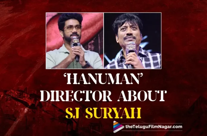 HanuMan director Prasanth Varma speaks highly of SJ Suryah,Telugu Filmnagar,Latest Telugu Movies News,Latest Tollywood Updates,Telugu Film News 2024,Tollywood Movie Updates,Latest Tollywood Movie Updates,Telugu Cinema News 2024,Saripodhaa Sanivaaram Pre Release Event,Saripodhaa Sanivaaram Movie Pre Release Event,Saripodhaa Sanivaaram Event,Nani Saripodhaa Sanivaaram Movie,Saripodhaa Sanivaaram Pre Release Event At Hyderabad,Saripodhaa Sanivaaram,Saripodhaa Sanivaaram Movie,Saripodhaa Sanivaaram Telugu Movie,Hanuman Director Prashanth Varma About SJ Suryah,Prasanth Varma About SJ Suryah,Prasanth Varma Speech At Saripodhaa Sanivaaram Pre Release Event,Hanuman Director Prasanth Varma,Hanuman Director Prasanth Varma Speech At Saripodhaa Sanivaaram Pre Release Event,Prasanth Varma,Director Prasanth Varma,Prasanth Varma Praises SJ Suryah,Hanuman Director About SJ Suryah
