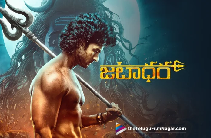 Jatadhara Telugu Movie 2024,Jatadhara,Jatadhara Movie,Jatadhara Telugu Movie,Jatadhara Trailer,Jatadhara Official Trailer,Jatadhara Movie Trailer,Jatadhara Teaser,Jatadhara Movie Teaser,Jatadhara Official Teaser,Jatadhara Review,Jatadhara Movie Review,Jatadhara Telugu Movie Review,Jatadhara First Review,Jatadhara Censor Report,Jatadhara Movie Censor Certificate,Jatadhara Run Time,Jatadhara Movie Run Time,Jatadhara Songs,Jatadhara Movie Songs,Jatadhara Telugu Movie Songs,Telugu Filmnagar,Telugu movies,upcoming telugu movies,Upcoming Telugu Movies 2024,Sudheer Babu,Sudheer Babu Movies,Sudheer Babu Upcoming Movies,Sudheer Babu Jatadhara Movie