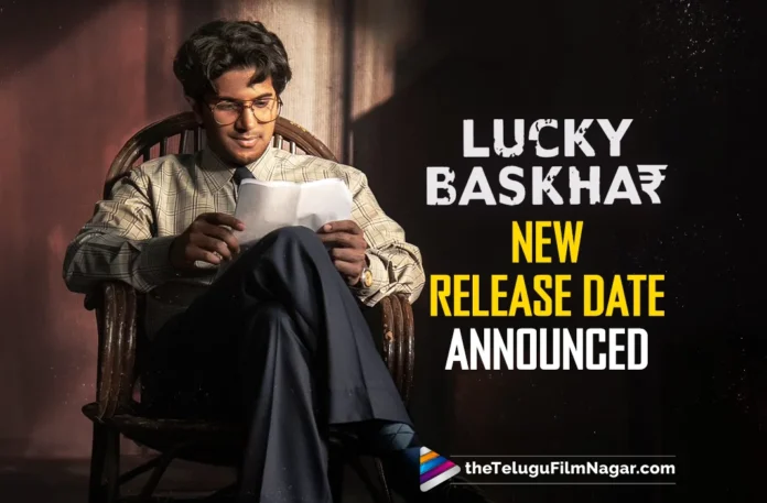 Lucky Baskhar