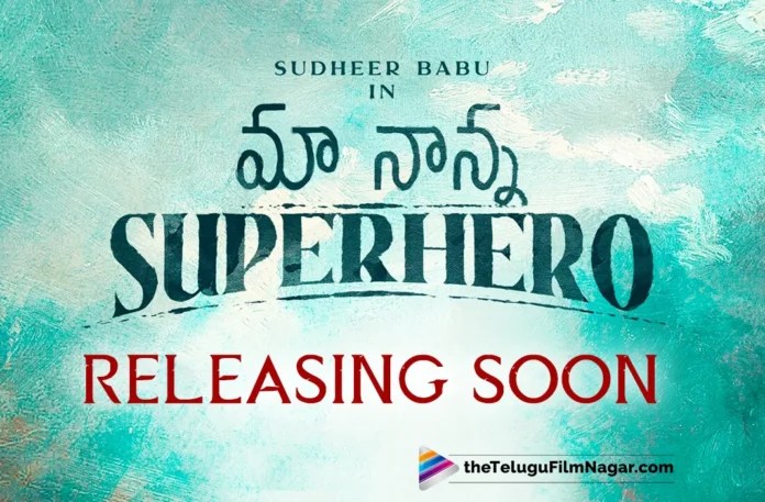 Sudheer Babu's Maa Nanna Superhero Releasing Soon,Telugu Filmnagar,Latest Telugu Movies News,Latest Tollywood Updates,Telugu Film News 2024,Tollywood Movie Updates,Latest Tollywood Movie Updates,Telugu Cinema News 2024,Maa Nanna Superhero Release Date,Maa Nanna Superhero Movie Release Date,Maa Nanna Superhero Telugu Movie Release Date,Maa Nanna Superhero Release Date Update,Maa Nanna Superhero Releasing For Dussehra,Maa Nanna Superhero,Maa Nanna Superhero Movie,Maa Nanna Superhero Telugu Movie,Sudheer Babu Maa Nanna Superhero Movie,Maa Nanna Superhero Movie Updates,Sudheer Babu