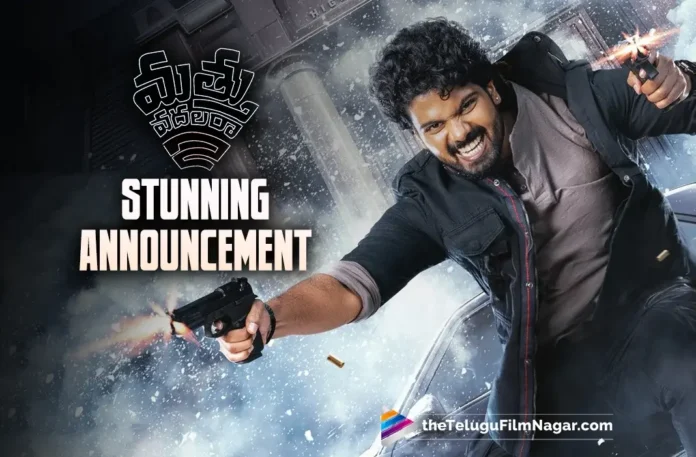 Mathu Vadalara 2 Is All Set For Release On This Date,Telugu Filmnagar,Latest Telugu Movies News,Latest Tollywood Updates,Telugu Film News 2024,Tollywood Movie Updates,Latest Tollywood Movie Updates,Telugu Cinema News 2024,Mathu Vadalara 2 Release Date,Mathu Vadalara 2 Movie Release Date,Mathu Vadalara 2 Telugu Movie Release Date,Mathu Vadalara 2 Release Date Update,Mathu Vadalara 2,Mathu Vadalara 2 Movie,Mathu Vadalara 2 Telugu Movie,Sri Simha Mathu Vadalara 2 Movie,Sri Simha,Sri Simha Koduri