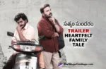 Emotion-Packed Trailer of Karthi and Aravind Swamy's "Sathyam Sundaram" Released,Telugu Filmnagar,Latest Telugu Movies News,Latest Tollywood Updates,Telugu Film News 2024,Tollywood Movie Updates,Latest Tollywood Movie Updates,Telugu Cinema News 2024,Sathyam Sundaram Trailer,Sathyam Sundaram Movie Trailer,Sathyam Sundaram Telugu Movie Trailer,Sathyam Sundaram Telugu Trailer,Sathyam Sundaram Official Trailer,Sathyam Sundaram Theatrical Trailer,Karthi Sathyam Sundaram Movie Trailer,Sathyam Sundaram,Sathyam Sundaram Movie,Sathyam Sundaram Telugu Movie,Karthi Sathyam Sundaram Movie,Karthi,Arvind Swami