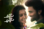 Akkada Ammayi Ikkada Abbayi Telugu Movie 2024,Akkada Ammayi Ikkada Abbayi,Akkada Ammayi Ikkada Abbayi Movie,Akkada Ammayi Ikkada Abbayi Telugu Movie,Akkada Ammayi Ikkada Abbayi Trailer,Akkada Ammayi Ikkada Abbayi Official Trailer,Akkada Ammayi Ikkada Abbayi Movie Trailer,Akkada Ammayi Ikkada Abbayi Teaser,Akkada Ammayi Ikkada Abbayi Movie Teaser,Akkada Ammayi Ikkada Abbayi Official Teaser,Akkada Ammayi Ikkada Abbayi Review,Akkada Ammayi Ikkada Abbayi Movie Review,Akkada Ammayi Ikkada Abbayi Telugu Movie Review,Akkada Ammayi Ikkada Abbayi First Review,Akkada Ammayi Ikkada Abbayi Censor Report,Akkada Ammayi Ikkada Abbayi Movie Censor Certificate,Akkada Ammayi Ikkada Abbayi Run Time,Akkada Ammayi Ikkada Abbayi Movie Run Time,Akkada Ammayi Ikkada Abbayi Songs,Akkada Ammayi Ikkada Abbayi Movie Songs,Akkada Ammayi Ikkada Abbayi Telugu Movie Songs,Telugu Filmnagar,Telugu movies,upcoming telugu movies,Upcoming Telugu Movies 2024,Pradeep Machiraju,Deepika Pilli