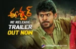 Relive the Rebel fever: Re-Release Trailer of 'Eeswar' arrives,Telugu Filmnagar,Latest Telugu Movies News,Latest Tollywood Updates,Telugu Film News 2024,Tollywood Movie Updates,Latest Tollywood Movie Updates,Telugu Cinema News 2024,Eeswar Re Release Trailer,Eeswar Movie Re Release Trailer,Eeswar Telugu Movie Re Release Trailer,Eeswar Re Release Trailer 4K,Eeswar Re Release,Eeswar Movie Re Release,Eeswar Trailer,Eeswar Movie Trailer,Eeswar Telugu Movie Trailer,Eeswar Re Release Official Trailer,Eeswar Official Trailer,Eeswar,Eeswar Movie,Eeswar Telugu Movie,Prabhas Eeswar Movie,Prabhas,Rebel Star Prabhas,Sridevi