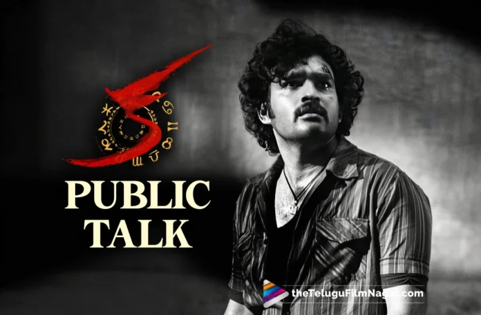 KA Telugu Movie Public Talk,Telugu Filmnagar,Latest Telugu Movies News,Latest Tollywood Updates,Telugu Film News 2024,Tollywood Movie Updates,Latest Tollywood Movie Updates,Telugu Cinema News 2024,KA Movie Telugu Public Talk,KA Public Talk,KA Public Talk And Response,KA Review And Public Talk,KA First Public Talk,KA First Review,KA Movie,KA Movie Public Talk,KA Movie Review,KA Movie Review And Public Talk,KA Review,KA Telugu Movie,KA Telugu Movie 2024,KA Telugu Movie Review,KA Telugu Movie Review And Public Talk,KA,Kiran Abbavaram,Kiran Abbavaram movies,Kiran Abbavaram KA Movie,Kiran Abbavaram KA Movie Review,Kiran Abbavaram telugu movies,Kiran Abbavaram,Tanvi Ram,Nayan Sarika