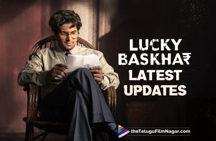 Dulquer Salmaan's Lucky Baskhar: Know key official updates,Telugu Filmnagar,Latest Telugu Movies News,Latest Tollywood Updates,Telugu Film News 2024,Tollywood Movie Updates,Latest Tollywood Movie Updates,Telugu Cinema News 2024,Lucky Baskhar Trailer,Lucky Baskhar Trailer Release Date,Lucky Baskhar Movie Trailer Release Date,Lucky Baskhar Trailer Update,Lucky Baskhar Pre Release Event,Lucky Baskhar Pre Release Event Date,Lucky Baskhar Movie Pre Release Event Date,Lucky Baskhar Premieres,Lucky Baskhar Premieres date,Lucky Baskhar Movie Premieres Update,Lucky Baskhar,Lucky Baskhar Movie,Lucky Baskhar Telugu Movie,Lucky Baskhar Official Updates,Dulquer Salmaan Lucky Baskhar Movie,Dulquer Salmaan,Lucky Baskhar Latest Updates