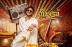 Majaka,Majaka Censor Report,Majaka First Review,Majaka Movie,Majaka Movie Censor Certificate,Majaka Movie Review,Majaka Movie Run Time,Majaka Movie Songs,Majaka Movie Teaser,Majaka Movie Trailer,Majaka Official Teaser,Majaka Official Trailer,Majaka Review,Majaka Run Time,Majaka Songs,Majaka Teaser,Majaka Telugu Movie,Majaka Telugu Movie 2025,Majaka Telugu Movie Review,Majaka Telugu Movie Songs,Majaka Trailer,Sundeep Kishan,Telugu Filmnagar,Telugu movies,Thrinadha Rao Nakkina,upcoming telugu movies,Upcoming Telugu Movies 2025