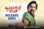 Priyadarshi's Sarangapani Jathakam in theatres for Christmas week,Telugu Filmnagar,Latest Telugu Movies News,Latest Tollywood Updates,Telugu Film News 2024,Tollywood Movie Updates,Latest Tollywood Movie Updates,Telugu Cinema News 2024,Sarangapani Jathakam Release Date,Sarangapani Jathakam Movie Release Date,Sarangapani Jathakam Telugu Movie Release Date,Sarangapani Jathakam Release Date Update,Sarangapani Jathakam Release Date Out,Priyadarshi Sarangapani Jathakam Movie,Sarangapani Jathakam,Sarangapani Jathakam Movie,Sarangapani Jathakam Telugu Movie,Priyadarshi