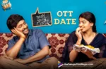 Suhas’ Janaka Aithe Ganaka to stream on Aha,Telugu Filmnagar,Latest Telugu Movies News,Latest Tollywood Updates,Telugu Film News 2024,Tollywood Movie Updates,Latest Tollywood Movie Updates,Telugu Cinema News 2024,Janaka Aithe Ganaka OTT Streaming Date,Janaka Aithe Ganaka OTT Release Date,Janaka Aithe Ganaka OTT Update,Janaka Aithe Ganaka To Stream On Aha,Janaka Aithe Ganaka OTT Streaming Partner,Janaka Aithe Ganaka,Janaka Aithe Ganaka Movie,Janaka Aithe Ganaka Telugu Movie,Suhas Janaka Aithe Ganaka Movie,Suhas,Janaka Aithe Ganaka OTT Partner