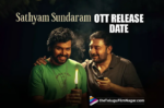 Sathyam Sundaram: Karthi Aravind Swamy's drama film locks OTT date,Telugu Filmnagar,Latest Telugu Movies News,Latest Tollywood Updates,Telugu Film News 2024,Tollywood Movie Updates,Latest Tollywood Movie Updates,Telugu Cinema News 2024,Sathyam Sundaram OTT Release Date,Sathyam Sundaram Movie OTT Release Date,Sathyam Sundaram Telugu Movie OTT Release Date,Sathyam Sundaram OTT Update,Sathyam Sundaram OTT Streaming Update,Sathyam Sundaram OTT Platform,Sathyam Sundaram,Sathyam Sundaram Movie,Sathyam Sundaram Telugu Movie,Karthi Sathyam Sundaram Movie,Karthi,Arvind Swami