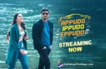 Appudo Ippudo Eppudo is available for streaming,Telugu Filmnagar,Latest Telugu Movies News,Latest Tollywood Updates,Telugu Film News 2024,Tollywood Movie Updates,Latest Tollywood Movie Updates,Telugu Cinema News 2024,Appudo Ippudo Eppudo streaming,Watch Appudo Ippudo Eppudo online,Where to watch Appudo Ippudo Eppudo,Appudo Ippudo Eppudo release streaming,Ippudo Eppudo streaming platforms,Appudo Ippudo Eppudo watch now,Appudo Ippudo Eppudo Streaming On Amazon Prime,Appudo Ippudo Eppudo Availabale on Prime,Appudo Ippudo Eppudo OTT partner,Appudo Ippudo Eppudo,Appudo Ippudo Eppudo Movie,Appudo Ippudo Eppudo Telugu Movie,Appudo Ippudo Eppudo OTT Update,Nikhil Siddhartha Appudo Ippudo Eppudo Movie,Nikhil Siddhartha,Rukmini Vasanth