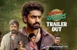 Devaki Nandana Vasudeva Trailer: A devotional action thriller packed with commercial elements,Telugu Filmnagar,Latest Telugu Movies News,Latest Tollywood Updates,Telugu Film News 2024,Tollywood Movie Updates,Latest Tollywood Movie Updates,Telugu Cinema News 2024,Devaki Nandana Vasudeva Trailer,Devaki Nandana Vasudeva Movie Trailer,Devaki Nandana Vasudeva Telugu Movie Trailer,Devaki Nandana Vasudeva Telugu Trailer,Devaki Nandana Vasudeva Official Trailer,Devaki Nandana Vasudeva Theatrical Trailer,Devaki Nandana Vasudeva,Devaki Nandana Vasudeva Movie,Devaki Nandana Vasudeva Telugu Movie,Ashok Galla Devaki Nandana Vasudeva Movie,Ashok Galla