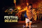 Nithiin's Thammudu to grace big screens for THIS festival,Telugu Filmnagar,Latest Telugu Movies News,Latest Tollywood Updates,Telugu Film News 2024,Tollywood Movie Updates,Latest Tollywood Movie Updates,Telugu Cinema News 2024,Thammudu,Thammudu Movie,Thammudu Telugu Movie,Thammudu Release Date,Thammudu Movie Release Date,Thammudu Telugu Movie Release Date,Thammudu Movie Locks Its Release Date,Nithiin Thammudu Movie,Nithiin,Thammudu For Shivaratri,Dil Raju