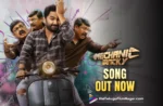 'I Hate u My Daddy' from 'Mechanic Rocky' is out,Telugu Filmnagar,Latest Telugu Movies News,Latest Tollywood Updates,Telugu Film News 2024,Tollywood Movie Updates,Latest Tollywood Movie Updates,Telugu Cinema News 2024,I Hate u My Daddy Song,I Hate u My Daddy Lyrical Song,I Hate u My Daddy Song From Mechanic Rocky,I Hate u My Daddy Full Song,Mechanic Rocky Song,Mechanic Rocky Movie Songs,Mechanic Rocky Telugu Movie Songs,Mechanic Rocky Telugu Songs,Mechanic Rocky Third Single,Vishwak Sen,Meenakshi Chaudhary