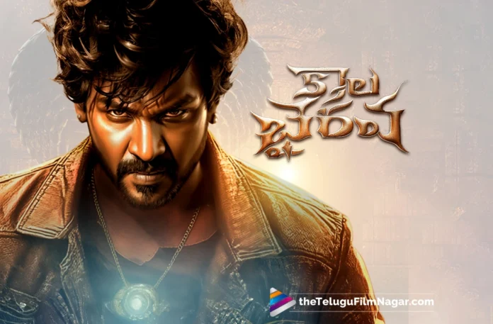 Raghava Lawrence,Kaala Bhairava,Kaala Bhairava Censor Report,Kaala Bhairava First Review,Kaala Bhairava Movie,Kaala Bhairava Movie Censor Certificate,Kaala Bhairava Movie Review,Kaala Bhairava Movie Run Time,Kaala Bhairava Movie Songs,Kaala Bhairava Movie Teaser,Kaala Bhairava Movie Trailer,Kaala Bhairava Official Teaser,Kaala Bhairava Official Trailer,Kaala Bhairava Review,Kaala Bhairava Run Time,Kaala Bhairava Songs,Kaala Bhairava Teaser,Kaala Bhairava Telugu Movie,Kaala Bhairava Telugu Movie 2025,Kaala Bhairava Telugu Movie Review,Kaala Bhairava Telugu Movie Songs,Kaala Bhairava Trailer,Telugu Filmnagar,Telugu movies,upcoming telugu movies,Upcoming Telugu Movies 2025,Ramesh Varma