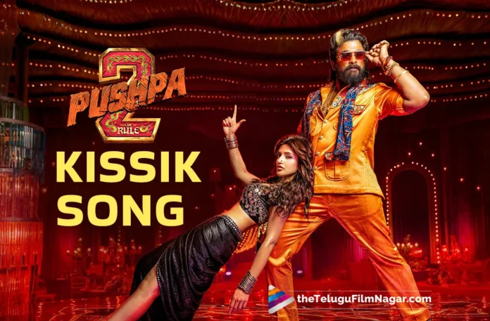 KISSIK song out: Allu Arjun Sreeleela are downright sizzling,Telugu Filmnagar,Latest Telugu Movies News,Latest Tollywood Updates,Telugu Film News 2024,Tollywood Movie Updates,Latest Tollywood Movie Updates,Telugu Cinema News 2024,KISSIK Lyrical Video,Kissik Song,Kissik Lyrical Song,Kissik Full Song,Kissik Song From Pushpa 2,Pushpa 2 Thid Single,Pushpa 2 The Rule Thid Single,Pushpa 2 Songs,Pushpa 2 The Rule Songs,Allu Arjun,Sreeleela,Sukumar,Kissik Song Out From Pushpa 2,Pushpa 2 Movie Songs,Pushpa 2 The Rule Movie Songs,Pushpa 2,Pushpa 2 Movie,Pushpa 2 The Rule,Pushpa 2 The Rule Movie