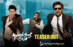 Sarangapani Jathakam Teaser: 'Thrillarious' film from Indraganati Priyadarshi,Telugu Filmnagar,Latest Telugu Movies News,Latest Tollywood Updates,Telugu Film News 2024,Tollywood Movie Updates,Latest Tollywood Movie Updates,Telugu Cinema News 2024,Sarangapani Jathakam Teaser,Sarangapani Jathakam Movie Teaser,Sarangapani Jathakam Telugu Movie Teaser,Sarangapani Jathakam Telugu Teaser,Sarangapani Jathakam Official Teaser,Priyadarshi Sarangapani Jathakam Teaser,Sarangapani Jathakam,Sarangapani Jathakam Movie,Sarangapani Jathakam Telugu Movie,Priyadarshi Sarangapani Jathakam Movie,Priyadarshi,Roopa Koduvayur,Mohana Krishna Indraganti,Vijay Deverakonda Released Sarangapani Jatahakam Teaser,Vijay Deverakonda,Vijay Deverakonda Launches Sarangapani Jathakam Teaser