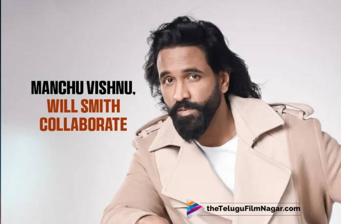 Vishnu Manchu in Talks with Will Smith for Key Partnership,Telugu Filmnagar,Latest Telugu Movies News Latest Tollywood Updates,Telugu Film News 2024,Tollywood Movie Updates,Vishnu Manchu Will Smith partnership talks,Vishnu Manchu Will Smith collaboration 2024,Vishnu Manchu in talks with Will Smith,Vishnu Manchu and Will Smith business partnership,Vishnu Manchu Will Smith joint venture,Vishnu Manchu Will Smith collaboration news,Vishnu Manchu talks with Will Smith partnership details,Vishnu Manchu potential partnership with Will Smith,Vishnu Manchu business venture with Will Smith,Vishnu Manchu Will Smith key project talks,Vishnu Manchu Will Smith collaboration update,Vishnu Manchu and Will Smith partnership news,Vishnu Manchu partners with Will Smith,Will Smith Vishnu Manchu upcoming project,Vishnu Manchu Will Smith business deal 2024,Vishnu Manchu and Will Smith joint project,Vishnu Manchu talks Will Smith collaboration,Vishnu Manchu and Will Smith future partnership,Vishnu Manchu