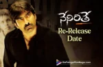 Ravi Teja Puri Jagannadh's Neninthe up for re-release on THIS date,Telugu Filmnagar,Latest Telugu Movies News,Latest Tollywood Updates,Telugu Film News 2024,Tollywood Movie Updates,Latest Tollywood Movie Updates,Telugu Cinema News 2024,Neninthe Re Release,Neninthe Re Release Date,Neninthe Movie Re Release,Neninthe Movie Re Release Date,Neninthe Re Release Update,Neninthe Movie Re Release Update,Neninthe,Neninthe Movie,Neninthe Telugu Movie,Ravi Teja Neninthe Movie,Puri Jagannadh Neninthe Movie,Ravi Teja,Puri Jagannadh,Ravi Teja Birthday Special Neninthe Re Release
