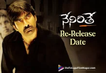 Ravi Teja Puri Jagannadh's Neninthe up for re-release on THIS date,Telugu Filmnagar,Latest Telugu Movies News,Latest Tollywood Updates,Telugu Film News 2024,Tollywood Movie Updates,Latest Tollywood Movie Updates,Telugu Cinema News 2024,Neninthe Re Release,Neninthe Re Release Date,Neninthe Movie Re Release,Neninthe Movie Re Release Date,Neninthe Re Release Update,Neninthe Movie Re Release Update,Neninthe,Neninthe Movie,Neninthe Telugu Movie,Ravi Teja Neninthe Movie,Puri Jagannadh Neninthe Movie,Ravi Teja,Puri Jagannadh,Ravi Teja Birthday Special Neninthe Re Release
