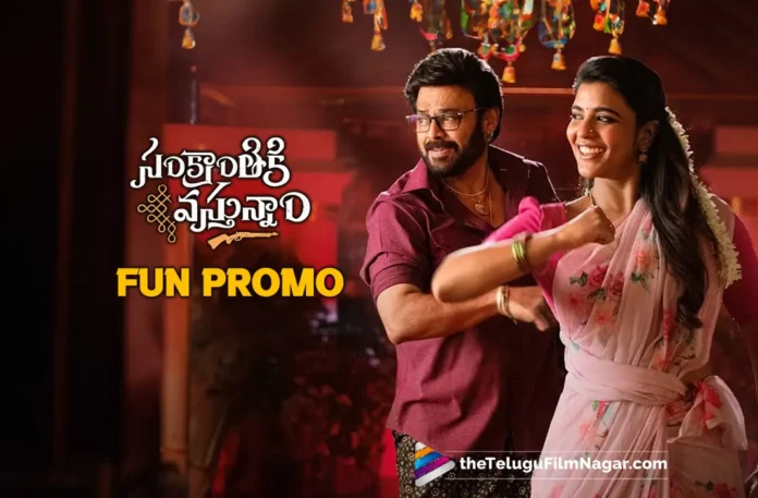 Sankranthiki Vasthunam Blockbuster Pongal promo out now!