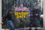 8 Vasanthalu First Teaser to arrive on THIS date