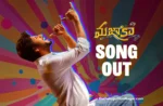 Mazaka: Bachelors Anthem song is out,Telugu Filmnagar,Latest Telugu Movies News,Latest Tollywood Updates,Telugu Film News 2025,Tollywood Movie Updates,Latest Tollywood Movie Updates,Telugu Cinema News 2025,Bachelors Anthem Lyrical,Bachelors Anthem Lyrical Song,Bachelors Anthem,Bachelors Anthem Song,Bachelors Anthem Song From Mazaka,Mazaka First Single,Mazaka First Song,Mazaka Songs,Mazaka Movie Songs,Mazaka Telugu Movie Songs,Sundeep Kishan Mazaka Movie,Sundeep Kishan,Rao Ramesh