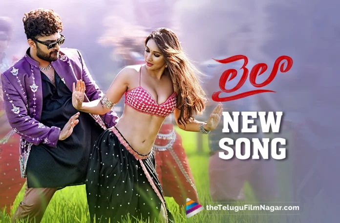 Oho Rathamma from Vishwak Sen's Laila is out,Telugu Filmnagar,Latest Telugu Movies News,Latest Tollywood Updates,Telugu Film News 2025,Tollywood Movie Updates,Latest Tollywood Movie Updates,Telugu Cinema News 2025,Oho Rathamma,Oho Rathamma Song,Oho Rathamma Lyrical,Oho Rathamma Lyrical Video,Oho Rathamma Lyrical Song,Oho Rathamma Song From Laila,Laila Third Single,Laila Movie Third Single,Laila Third Song,Laila Movie Third Song,Laila Songs,Laila Movie Songs,Laila Telugu Movie Songs,Vishwak Sen Laila Movie,Vishwak Sen