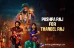 Icon Star Allu Arjun for Thandel Jathara; Details inside,Telugu Filmnagar,Latest Telugu Movies News,Latest Tollywood Updates,Telugu Film News 2025,Tollywood Movie Updates,Latest Tollywood Movie Updates,Telugu Cinema News 2025,Allu Arjun Chief Guest For Thandel Pre Release Event,Allu Arjun,Allu Arjun For Thandel Pre Release Event,Allu Arjun Will Grace For Thandel Pre Release Event,Thandel Pre Release Event,Thandel Pre Release Event Date,Thandel,Thandel Movie,Thandel Telugu Movie,Naga Chaitanya Thandel Movie,Naga Chaitanya,Sai Pallavi,Allu Aravind