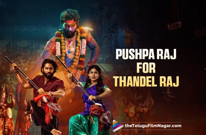 Icon Star Allu Arjun for Thandel Jathara; Details inside,Telugu Filmnagar,Latest Telugu Movies News,Latest Tollywood Updates,Telugu Film News 2025,Tollywood Movie Updates,Latest Tollywood Movie Updates,Telugu Cinema News 2025,Allu Arjun Chief Guest For Thandel Pre Release Event,Allu Arjun,Allu Arjun For Thandel Pre Release Event,Allu Arjun Will Grace For Thandel Pre Release Event,Thandel Pre Release Event,Thandel Pre Release Event Date,Thandel,Thandel Movie,Thandel Telugu Movie,Naga Chaitanya Thandel Movie,Naga Chaitanya,Sai Pallavi,Allu Aravind