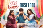 Sharwa37 is titled Nari Nari Naduma Murari; First Look is out,Telugu Filmnagar,Latest Telugu Movies News,Latest Tollywood Updates,Telugu Film News 2025,Tollywood Movie Updates,Latest Tollywood Movie Updates,Telugu Cinema News 2025,Sharwa37,Sharwa37 Title,Sharwa37 Movie Title,Sharwa37 Title Revealed,Sharwa37 Titled As Nari Nari Naduma Murari,Nari Nari Naduma Murari First Look,Nari Nari Naduma Murari Movie First Look,Nari Nari Naduma Murari,Nari Nari Naduma Murari Movie,Nari Nari Naduma Murari Telugu Movie,Sharwanand Nari Nari Naduma Murari Movie,Sharwanand New Movie Title,Nari Nari Naduma Murari First Look Poster,Sharwanand,Sakshi Vaidya,Samyuktha