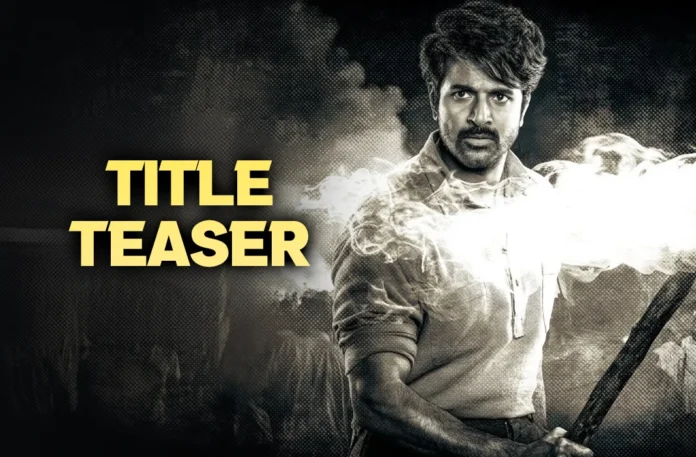 Sivakarthikeyan's 25th movie is Parasakthi Sudha Kongara unveils Title Teaser,Telugu Filmnagar,Latest Telugu Movies News,Latest Tollywood Updates,Telugu Film News 2025,Tollywood Movie Updates,Latest Tollywood Movie Updates,Telugu Cinema News 2025,Parasakthi Title Teaser,Parasakthi Movie Title Teaser,Parasakthi Teaser,Parasakthi Title Teaser Telugu,Parasakthi,Parasakthi Movie,Parasakthi Telugu Movie,Sivakarthikeyan Parasakthi Movie,Sudha Kongara Launches Parasakthi Title Teaser,Sudha Kongara unveils Title Teaser,Sudha Kongara,Director Sudha Kongara,Sivakarthikeyan