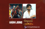 Aadhi Pinisetty to essay a 'powerful' role in Akhanda 2,Telugu Filmnagar,Latest Telugu Movies News,Latest Tollywood Updates,Telugu Film News 2025,Tollywood Movie Updates,Latest Tollywood Movie Updates,Telugu Cinema News 2025,Aadhi Joins Akhanda 2,Aadhi Pinisetty Joins In Akhanda 2,Aadhi Pinisetty On Board For Akhanda 2,Aadhi Pinisetty Onboard For Akhanda 2 Movie,Aadhi Pinisetty,Aadhi Pinisetty Upcoming Movies,Akhanda 2,Akhanda 2 Movie,Akhanda 2 Telugu Movie,Balakrishna Akhanda 2 Movie,Balakrishna