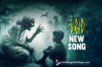 Aadhi Pinisetty's Shabdham: Grandma Song from Thaman is truly chilling,Telugu Filmnagar,Latest Telugu Movies News,Latest Tollywood Updates,Telugu Film News 2025,Tollywood Movie Updates,Latest Tollywood Movie Updates,Telugu Cinema News 2025,Grandma Song,Grandma Lyrical Song,Grandma Song Lyric Video,Grandma Song From Shabdham,Shabdham Second Single,Shabdham Movie Second Single,Shabdham Songs,Shabdham Movie Songs,Shabdham Telugu Movie Songs,Aadhi Pinisetty Shabdham Movie Songs,Shabdham,Shabdham Movie,Shabdham Telugu Movie,Shabdham Telugu Songs,Aadhi Pinisetty,Lakshmi Menon