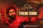 Bhairavam Theme Lyrical Video Is Filled With Religious Fervour,Telugu Filmnagar,Latest Telugu Movies News,Telugu Film News 2025,Tollywood Movie Updates,Latest Tollywood Updates,Bhairavam Theme Lyrical Video,Bellamkonda Sai Sreenivas,Vijay Kanakamedala,Sricharan Pakala,Telugu Hit Songs,Latest Telugu Songs 2025,Bhairavam Theme Lyrical,Bhairavam Theme Bellamkonda Sai Sreenivas,Bhairavam Theme,Bhairavam Theme Video,Shivarari New Telugu Song,Bhairavam,Bhairavam Movie,Bhairavam Telugu Movie,Bhairavam Movie Updtaes,Bhairavam Movie News,Bhairavam Songs,Bhairavam Movie Songs,Bhairavam Telugu Movie Songs,Bhairavam Movie Lyrical Songs,Bhairavam Movie Video Songs,Bhairavam Theme Song,Maha Shivaratri 2025,Bhairavam Theme Song Out,Manchu Manoj,Bhairavam Theme Video Song,Bellamkonda Sai Sreenivas Movies,Bellamkonda Sai Sreenivas Songs,Bellamkonda Sai Sreenivas New Movie