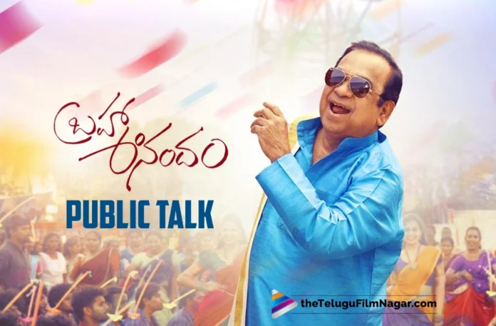 Brahma Anandam,Brahma Anandam 2025,Brahma Anandam film,Brahma Anandam First Review,Brahma Anandam Highlights,Brahma Anandam Movie,Brahma Anandam Movie Public Response,Brahma Anandam Movie Public Talk,Brahma Anandam Movie Rating,Brahma Anandam Movie Review,Brahma Anandam Movie Updates,Brahma Anandam Plus Points,Brahma Anandam Public Public Talk And Public Response,Brahma Anandam Public Response,Brahma Anandam Public Review,Brahma Anandam Public Talk,Brahma Anandam Review,Brahma Anandam Review And Rating,Brahma Anandam Telugu Movie,Brahma Anandam Telugu Movie Public Talk,Brahma Anandam Telugu Movie Review,Brahma Anandam Telugu Review,Brahma Anandam Twitter Review,Latest telugu movie reviews,Latest Telugu Movies 2025,Latest Telugu Reviews,Latest Tollywood Reviews,New Telugu Movies 2025,Raja Goutham,Raja Goutham Brahma Anandam Movie,Raja Goutham Brahma Anandam Review,Telugu cinema reviews,Telugu Filmnagar,telugu movie reviews,Telugu Movies 2025,Telugu Public Talks 2025,Telugu Reviews,Brahmanandam