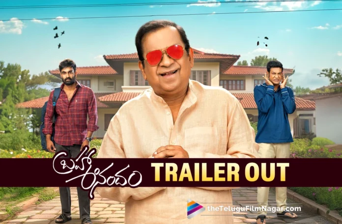 Brahma Anandam Trailer: Entertainment plus a self-discovery element,Telugu Filmnagar,Latest Telugu Movies News,Latest Tollywood Updates,Telugu Film News 2025,Tollywood Movie Updates,Latest Tollywood Movie Updates,Telugu Cinema News 2025,Brahma Anandam Trailer,Brahma Anandam Movie Trailer,Brahma Anandam Telugu Movie Trailer,Brahma Anandam Telugu Trailer,Brahma Anandam Official Trailer,Brahma Anandam Theatrical Trailer,Brahma Anandam,Brahma Anandam Movie,Brahma Anandam Telugu Movie,Prabhas Unveils Brahma Anandam Trailer,Prabhas Launches Brahma Anandam Trailer,Prabhas,Raja Goutham Brahma Anandam Trailer,Raja Goutham,Brahmanandam