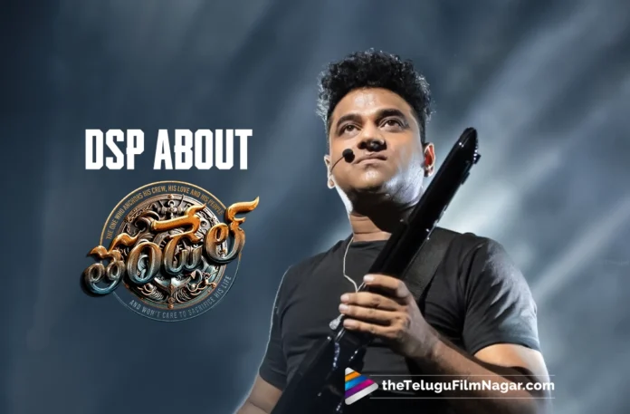 Devi Sri Prasad talks about Thandel music,Telugu Filmnagar,Latest Telugu Movies News,Latest Tollywood Updates,Telugu Film News 2025,Tollywood Movie Updates,Latest Tollywood Movie Updates,Telugu Cinema News 2025,Devi Sri Prasad Shares Interesting Facts About Thandel,Devi Sri Prasad About Thandel,Devi Sri Prasad Comments On Thandel Movie,Devi Sri Prasad,Rock Star Devi Sri Prasad,Thandel,Thandel Movie,Thandel Telugu Movie,DSP About Thandel