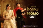 Hari Hara Veera Mallu: Kollagottinadhiro has a heroic promo,Telugu Filmnagar,Latest Telugu Movies News,Latest Tollywood Updates,Telugu Film News 2025,Tollywood Movie Updates,Latest Tollywood Movie Updates,Telugu Cinema News 2025,Kollagottinadhiro,Kollagottinadhiro Song,Kollagottinadhiro Promo,Kollagottinadhiro Song Promo,Kollagottinadhiro Song Promo From Hari Hara Veera Mallu,Hari Hara Veera Mallu Second Single,Hari Hara Veera Mallu Second Song,Hari Hara Veera Mallu Second Single Promo,Hari Hara Veera Mallu Second Song Promo,Hari Hara Veera Mallu Songs,Hari Hara Veera Mallu Movie Songs,Hari Hara Veera Mallu Telugu Movie Songs,Pawan Kalyan Hari Hara Veera Mallu Movie,Hari Hara Veera Mallu,Hari Hara Veera Mallu Movie,Hari Hara Veera Mallu Telugu Movie,Pawan Kalyan