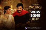 Hari Hara Veera Mallu: Kollagottinadhiro is charmingly romantic rooted,Telugu Filmnagar,Latest Telugu Movies News,Latest Tollywood Updates,Telugu Film News 2025,Tollywood Movie Updates,Latest Tollywood Movie Updates,Telugu Cinema News 2025,Kollagottinadhiro,Kollagottinadhiro Song,Kollagottinadhiro Lyrical,Kollagottinadhiro Lyrical Song,Kollagottinadhiro Lyrical Video,Kollagottinadhiro Song From Hari Hara Veera Mallu,Hari Hara Veera Mallu Second Single,Hari Hara Veera Mallu Movie Second Single,Hari Hara Veera Mallu Second SOng,Hari Hara Veera Mallu Movie Second Song,Hari Hara Veera Mallu Songs,Hari Hara Veera Mallu Movie Songs,Hari Hara Veera Mallu Telugu Movie Songs,Hari Hara Veera Mallu Movie Kollagottinadhiro Song,Pawan Kalyan,Samyuktha Menon
